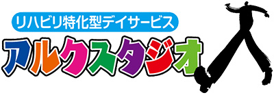 アルクスタジオ